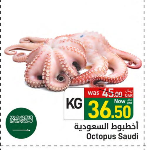 available at SPAR in Qatar - Umm Salal