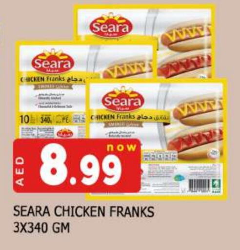 SEARA available at AL MADINA in UAE - Sharjah / Ajman