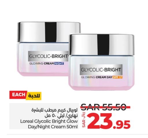 Face Cream available at LULU Hypermarket in KSA, Saudi Arabia, Saudi - Unayzah