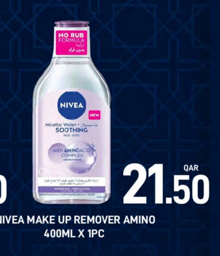 Nivea available at SPAR in Qatar - Umm Salal