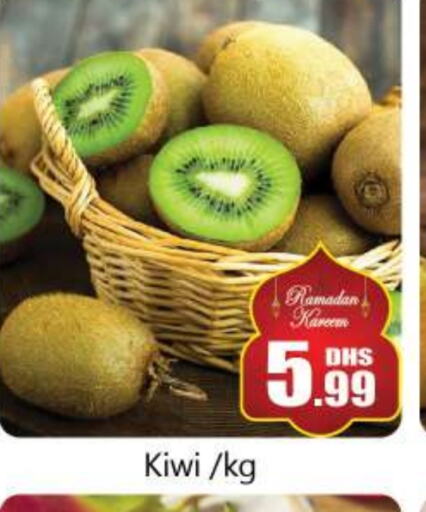 Kiwi available at Souk Al Mubarak Hypermarket in UAE - Sharjah / Ajman