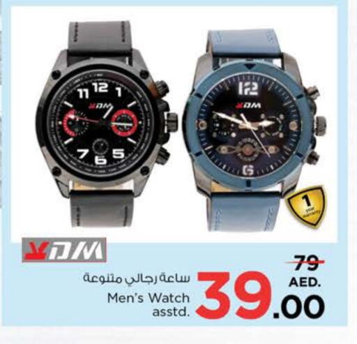 available at نستو هايبرماركت in الإمارات العربية المتحدة , الامارات - ٱلْفُجَيْرَة‎