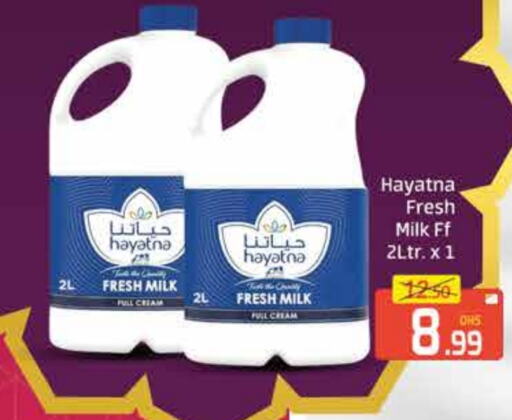 HAYATNA Fresh Milk available at Mango Hypermarket LLC in UAE - Dubai