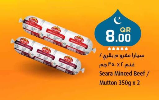 available at Marza Hypermarket in Qatar - Al Wakra