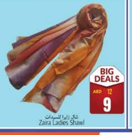 available at مجموعة باسونس in الإمارات العربية المتحدة , الامارات - ٱلْفُجَيْرَة‎