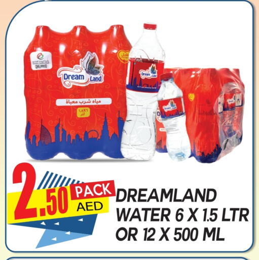 available at Dream Land in UAE - Dubai