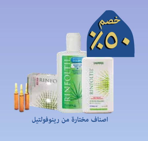 available at Ghaya pharmacy in KSA, Saudi Arabia, Saudi - Ta'if