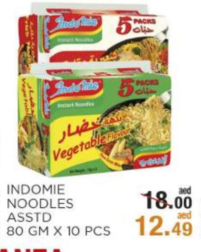 INDOMIE Noodles available at OK Hypermarket LLC SPC in UAE - Abu Dhabi