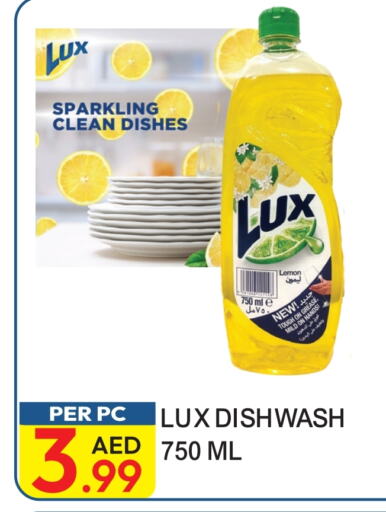 LUX available at Dream Land in UAE - Dubai