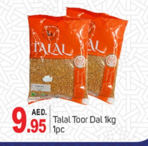 available at سوق طلال in الإمارات العربية المتحدة , الامارات - الشارقة / عجمان