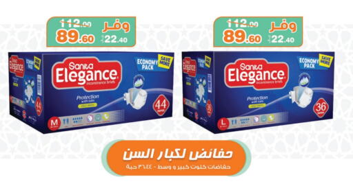 available at Innova Health Care in KSA, Saudi Arabia, Saudi - Hafar Al Batin