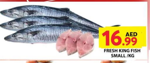 King Fish available at Grand Hyper Market in UAE - Dubai