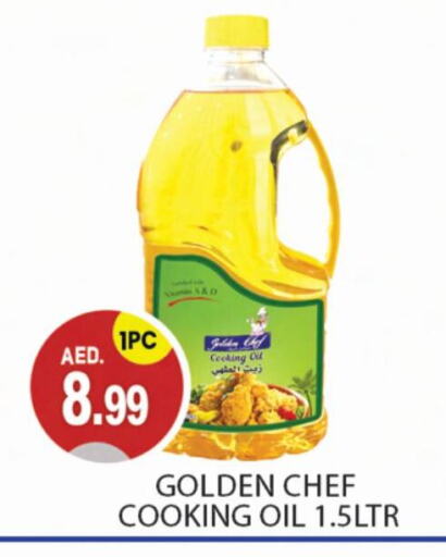 Cooking Oil available at TALAL MARKET in UAE - Abu Dhabi