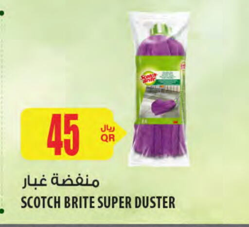 Cleaning Aid available at Al Meera in Qatar - Al Wakra