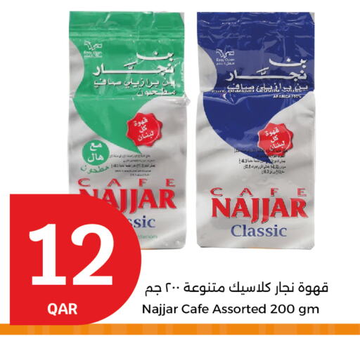 قهوة available at سيتي هايبرماركت in قطر - الضعاين