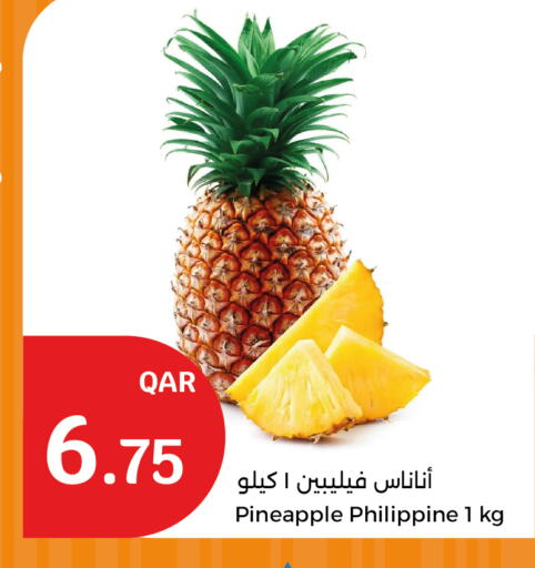 أناناس from Philippines available at سيتي هايبرماركت in قطر - الدوحة