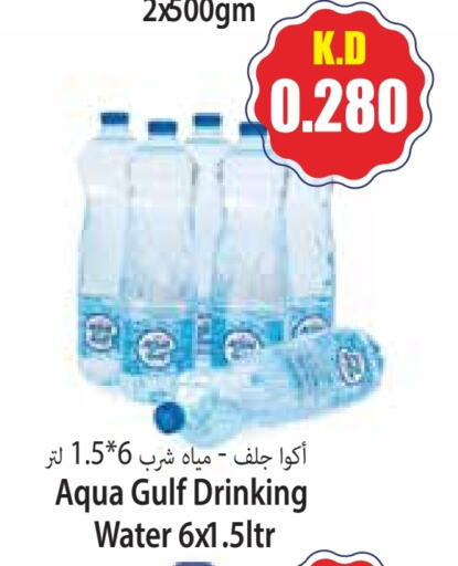 available at 4 سيفمارت in الكويت - مدينة الكويت