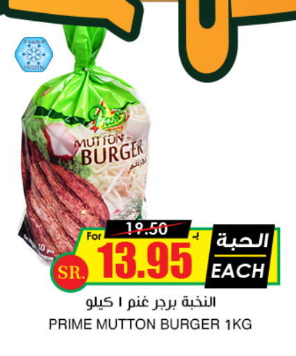 available at أسواق النخبة in مملكة العربية السعودية, السعودية, سعودية - وادي الدواسر