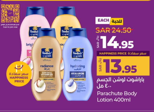 PARACHUTE Body Lotion & Cream available at LULU Hypermarket in KSA, Saudi Arabia, Saudi - Unayzah