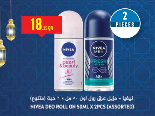 Nivea available at Monoprix in Qatar - Al Khor