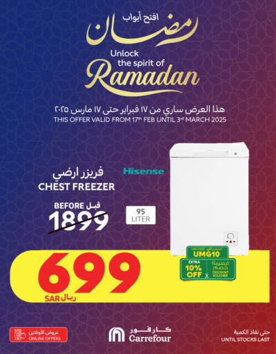 available at كارفور in مملكة العربية السعودية, السعودية, سعودية - مكة المكرمة