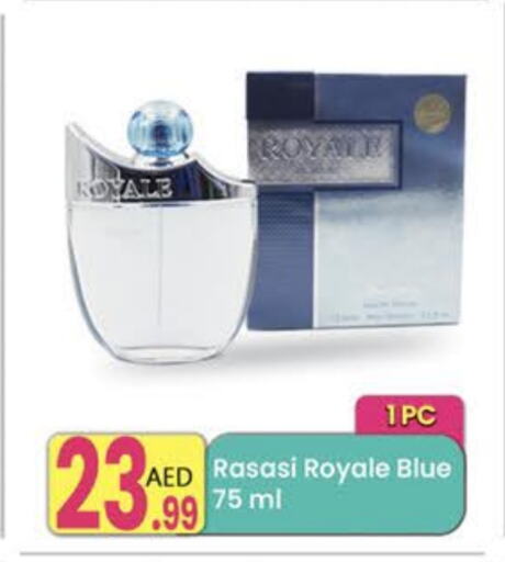 available at مركز كل يوم in الإمارات العربية المتحدة , الامارات - الشارقة / عجمان