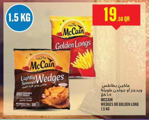 available at مونوبريكس in قطر - الخور