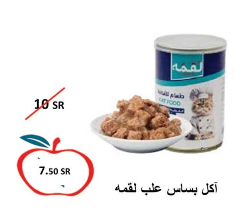 Apple available at أسواق و مخابز تفاح in مملكة العربية السعودية, السعودية, سعودية - جدة