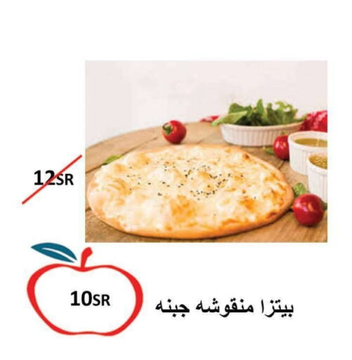 Apple available at أسواق و مخابز تفاح in مملكة العربية السعودية, السعودية, سعودية - جدة