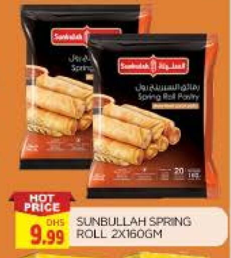 available at AL MADINA in UAE - Sharjah / Ajman