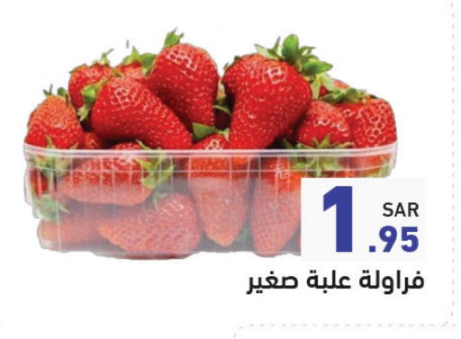 Berries available at Aswaq Ramez in KSA, Saudi Arabia, Saudi - Riyadh