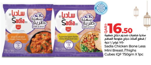 SADIA Chicken Thigh available at LuLu Hypermarket in Qatar - Al Wakra