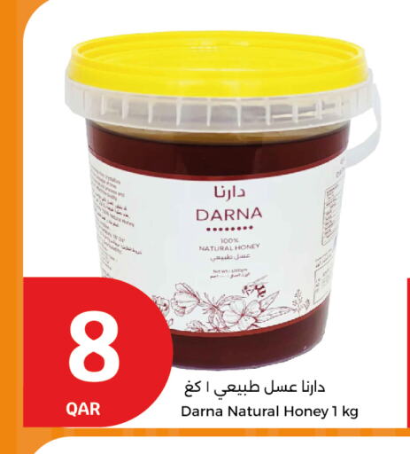 available at City Hypermarket in Qatar - Al Wakra