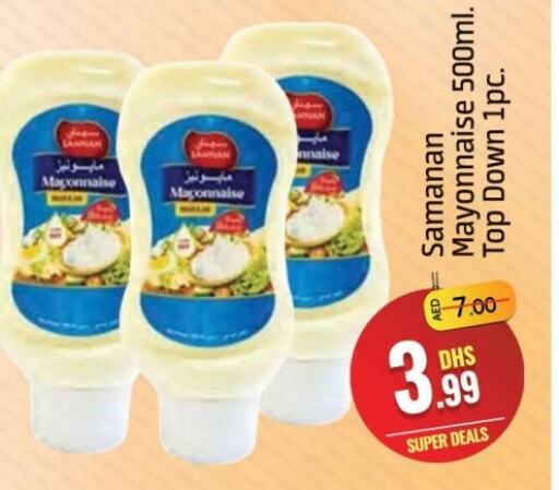 Mayonnaise available at Azhar Al Madina Hypermarket in UAE - Dubai