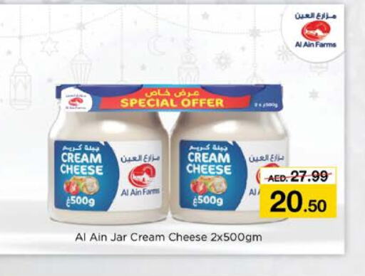 AL AIN Cream Cheese available at Nesto Hypermarket in UAE - Dubai