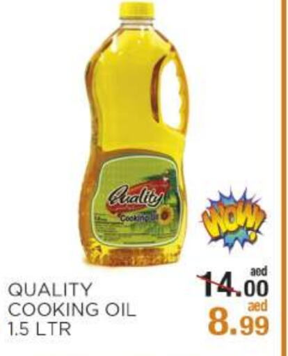 Cooking Oil available at OK Hypermarket LLC SPC in UAE - Abu Dhabi