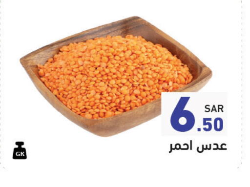 available at أسواق رامز in مملكة العربية السعودية, السعودية, سعودية - حفر الباطن