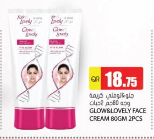 Face Cream available at Grand Hypermarket in Qatar - Al Wakra