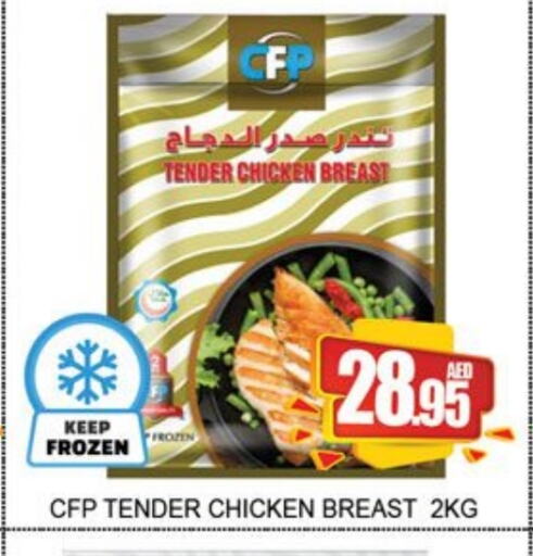 available at Lucky Center in UAE - Sharjah / Ajman