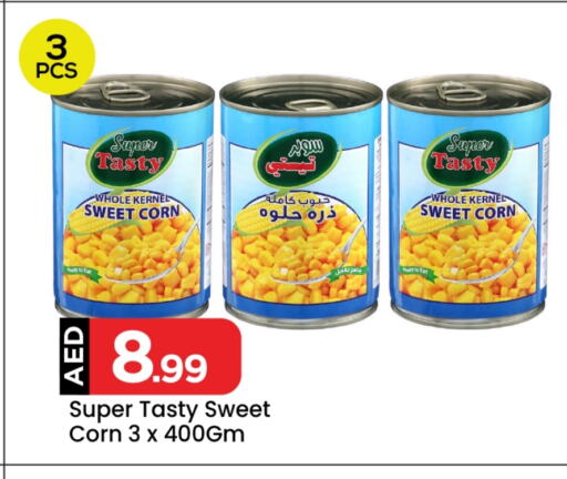 available at Mark & Save in UAE - Dubai