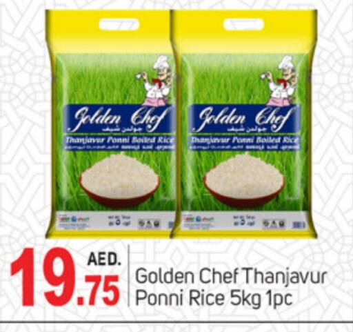 Ponni rice available at TALAL MARKET in UAE - Sharjah / Ajman