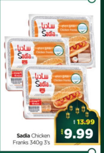 SADIA available at Al Madina Hypermarket in UAE - Abu Dhabi