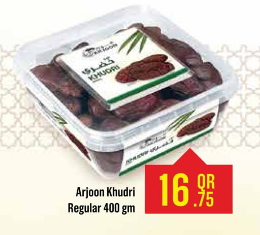 available at Monoprix in Qatar - Al Khor