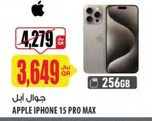 APPLE available at Al Meera in Qatar - Doha