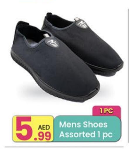 available at مركز كل يوم in الإمارات العربية المتحدة , الامارات - الشارقة / عجمان