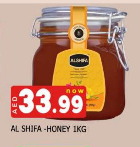 AL SHIFA Honey available at AL MADINA in UAE - Sharjah / Ajman