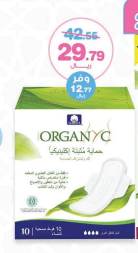 available at Innova Health Care in KSA, Saudi Arabia, Saudi - Rafha