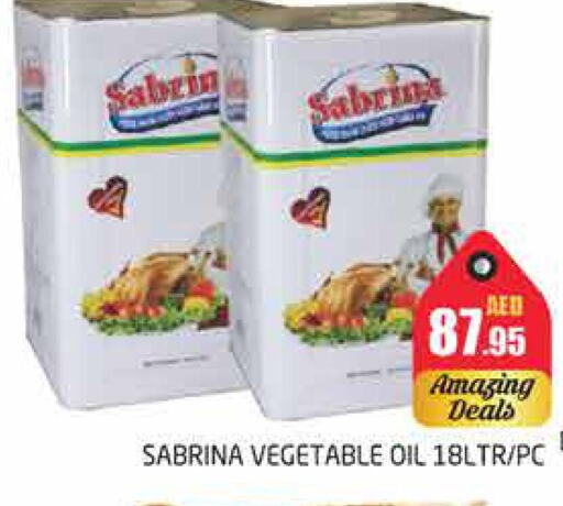 Vegetable Oil available at PASONS GROUP in UAE - Dubai