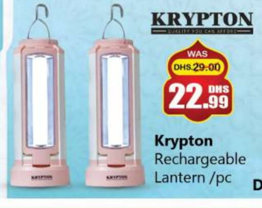 KRYPTON available at Souk Al Mubarak Hypermarket in UAE - Sharjah / Ajman