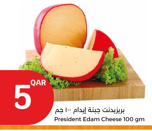 available at City Hypermarket in Qatar - Al Khor